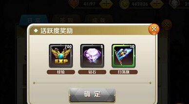 天天传奇快速升级攻略 如何快速升级