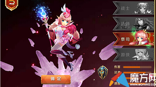 哪个职业比较好 天天传奇主角选择攻略