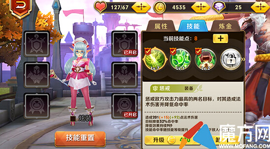天天传奇战斗力提升技巧 快速提高战斗力
