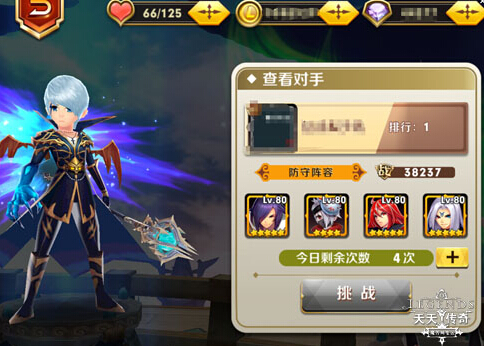 天天传奇法师竞技场最强阵容 内测第一法