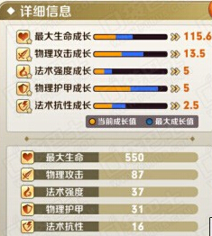 天天传奇赵小云好不好 赵小云值得选择么