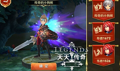 技能加点 天天传奇战士技能怎么加点