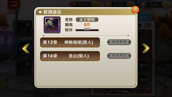 炼金怎么选择 天天传奇炼金选择介绍