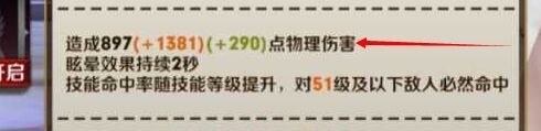 炼金怎么选择 天天传奇炼金选择介绍