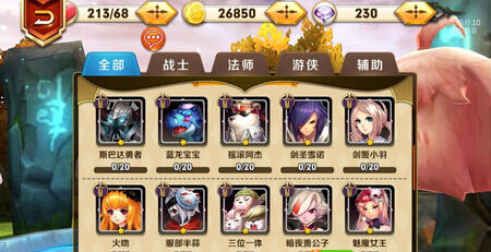 天天传奇快速升级攻略 新手如何快速升级