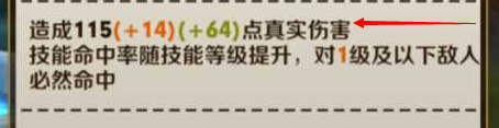 炼金怎么选择 天天传奇炼金选择介绍