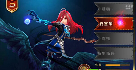 天天传奇快速升级攻略 新手如何快速升级