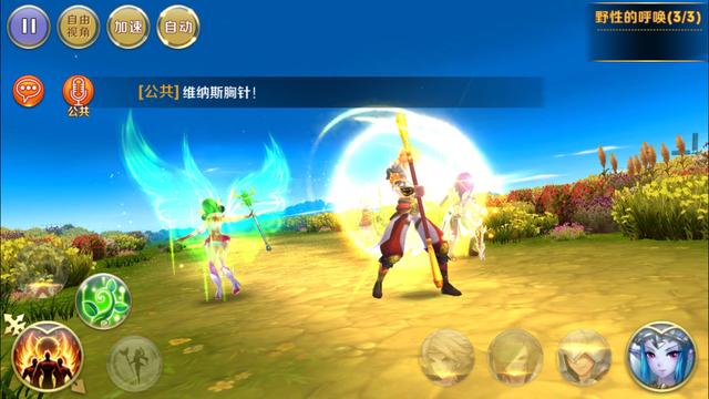 360度全视角RPG史诗大作——天天传奇
