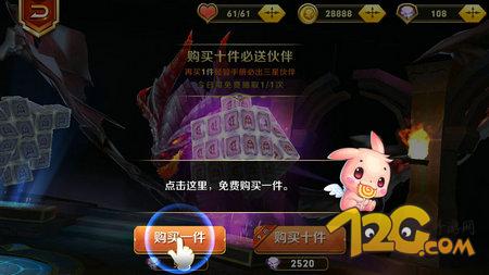 想要得好东西 赶紧天天传奇抽奖十连抽吧
