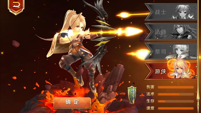 360度全视角RPG史诗大作——天天传奇