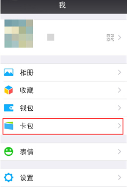 天天传奇预约用户礼包发放公告