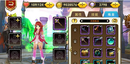 天天传奇主角的翅膀在哪里才能获得