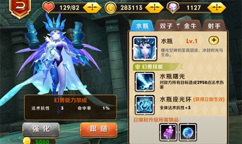 新一代手游大作诞生 天天传奇今日火爆内测