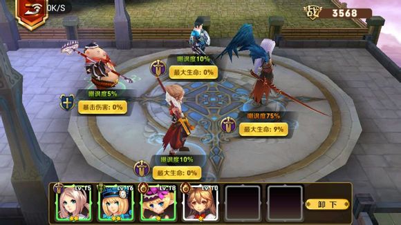 天天传奇赏金远征阵容搭配推荐 怎么通关