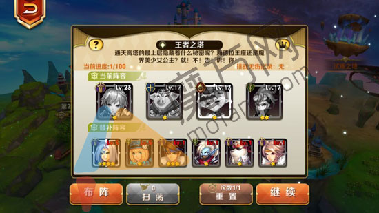 天天传奇王者之塔通关图文攻略 多少级开启